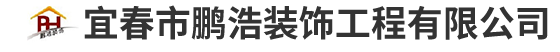 嘉晨集團(tuán)